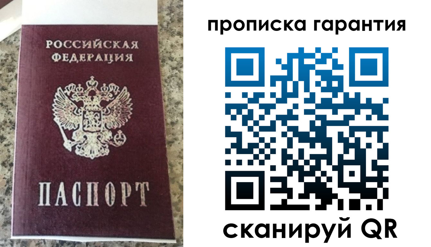 регистрация для школы в Кандалакше