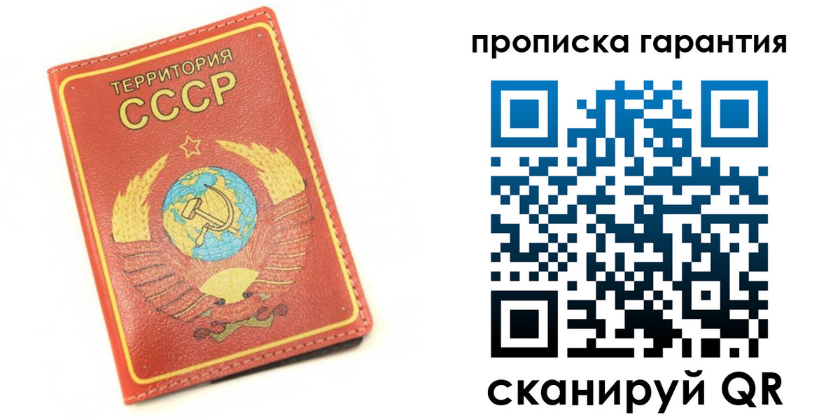 временная регистрация адрес в Кандалакше